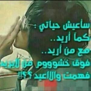 Meet your Posher, Khaled